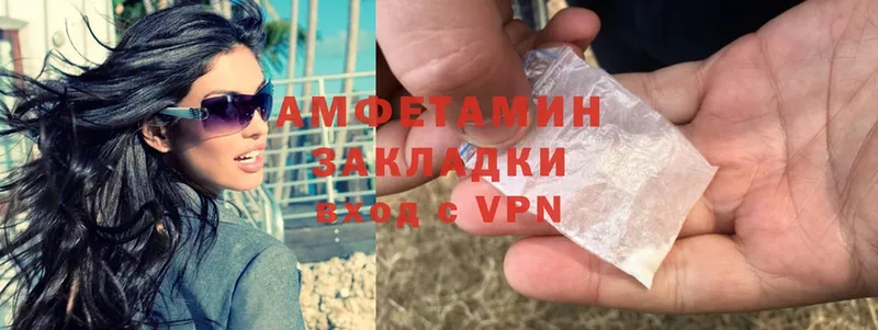 OMG ТОР  Катайск  АМФ VHQ 