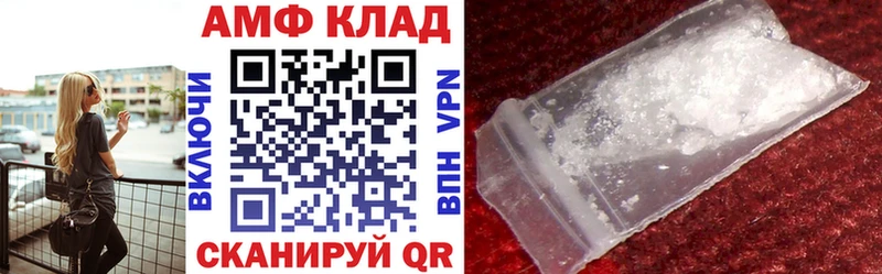 Амфетамин 98%  продажа наркотиков  Катайск 
