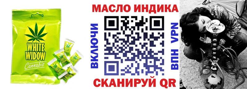 Еда ТГК марихуана  МЕГА вход  Катайск  где купить наркоту 