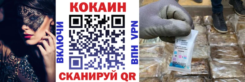 blacksprut рабочий сайт  Катайск  COCAIN 98% 