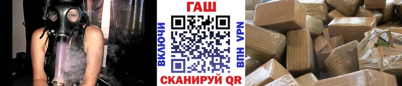 ГАШИШ гашик  закладки  кракен маркетплейс  Катайск 