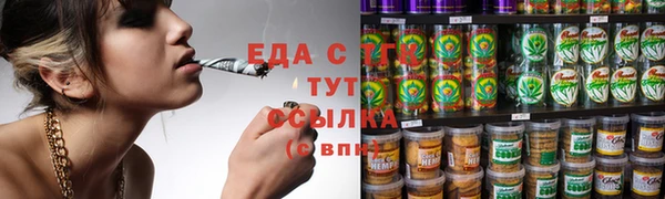 круглые Осинники