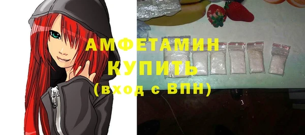 меф VHQ Всеволожск