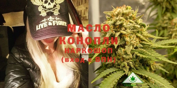 кокаин Осташков