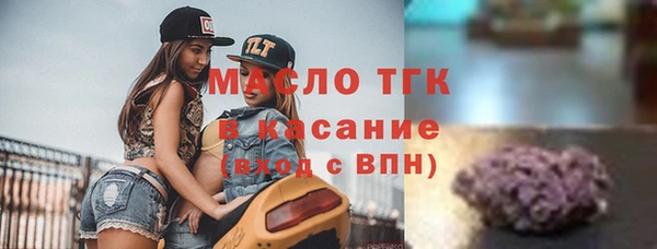 кокаин Осташков