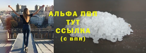 прущая мука Пестово