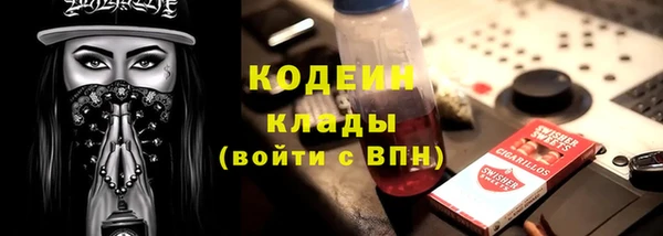 кокаин Осташков