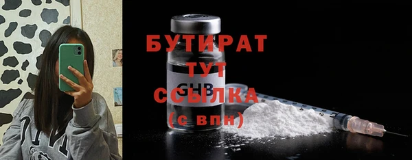 прущая мука Пестово
