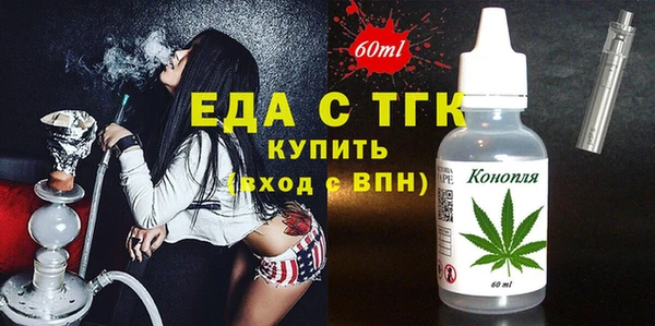 spice Переславль-Залесский