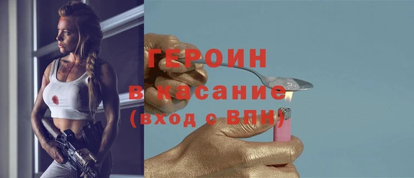 spice Переславль-Залесский