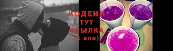 круглые Осинники