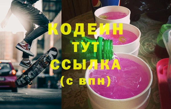 круглые Осинники