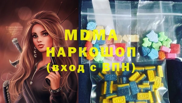 кокаин Осташков