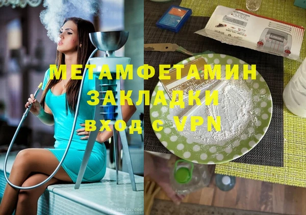 spice Переславль-Залесский
