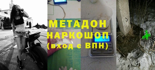 кокаин Осташков