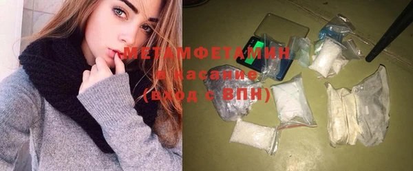 круглые Осинники