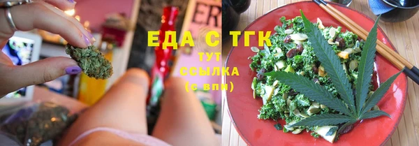 кокаин Осташков