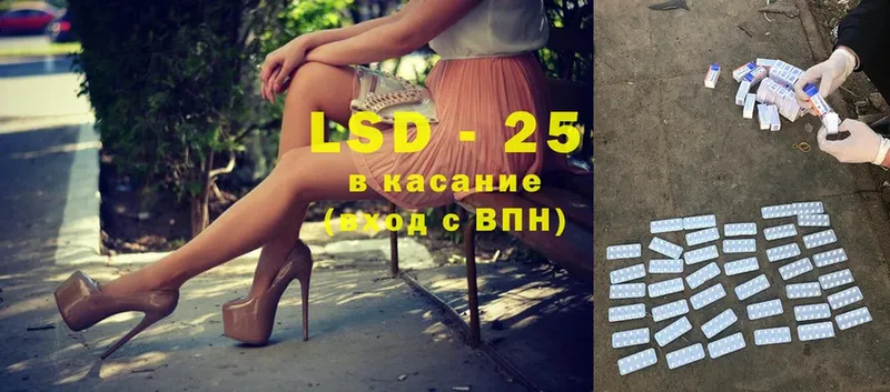 блэк спрут ссылка  Катайск  LSD-25 экстази ecstasy 