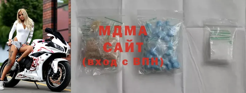 MDMA Molly  наркота  blacksprut ТОР  Катайск 