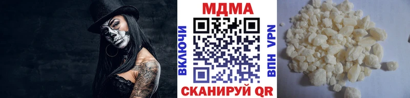 МДМА молли  продажа наркотиков  Катайск 