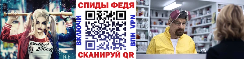 МЕТАМФЕТАМИН витя  Катайск 