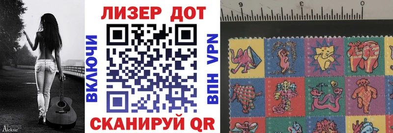 купить закладку Катайск Марки 25I-NBOMe 1,8мг