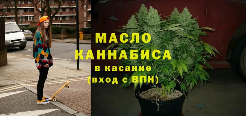 Дистиллят ТГК жижа  OMG маркетплейс  Катайск  дарнет шоп 