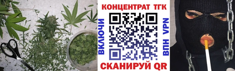 Дистиллят ТГК гашишное масло  Катайск 
