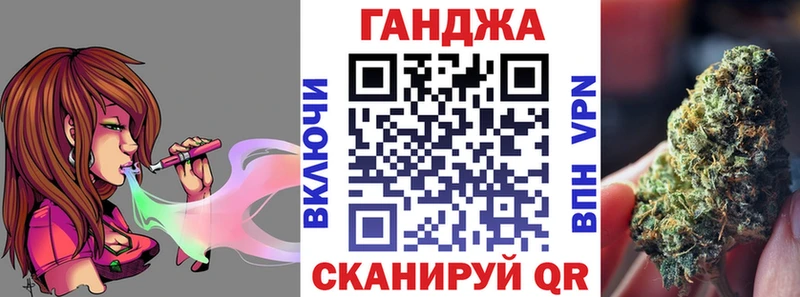 как найти закладки Катайск Канабис Ganja